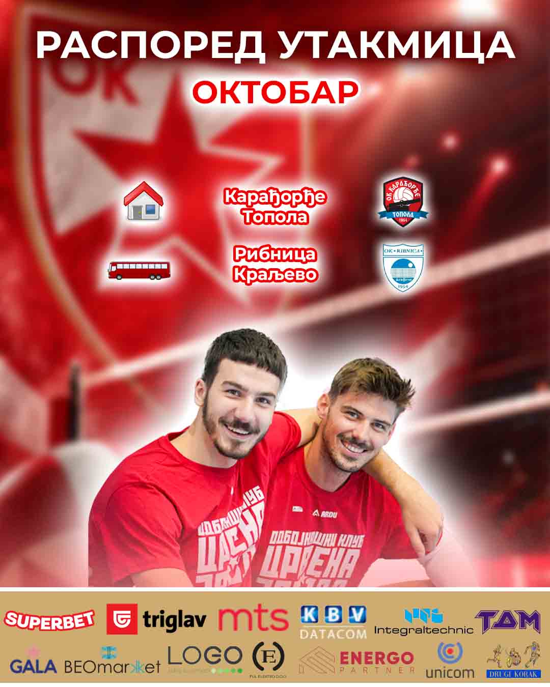 Raspored utakmica seniori 1
