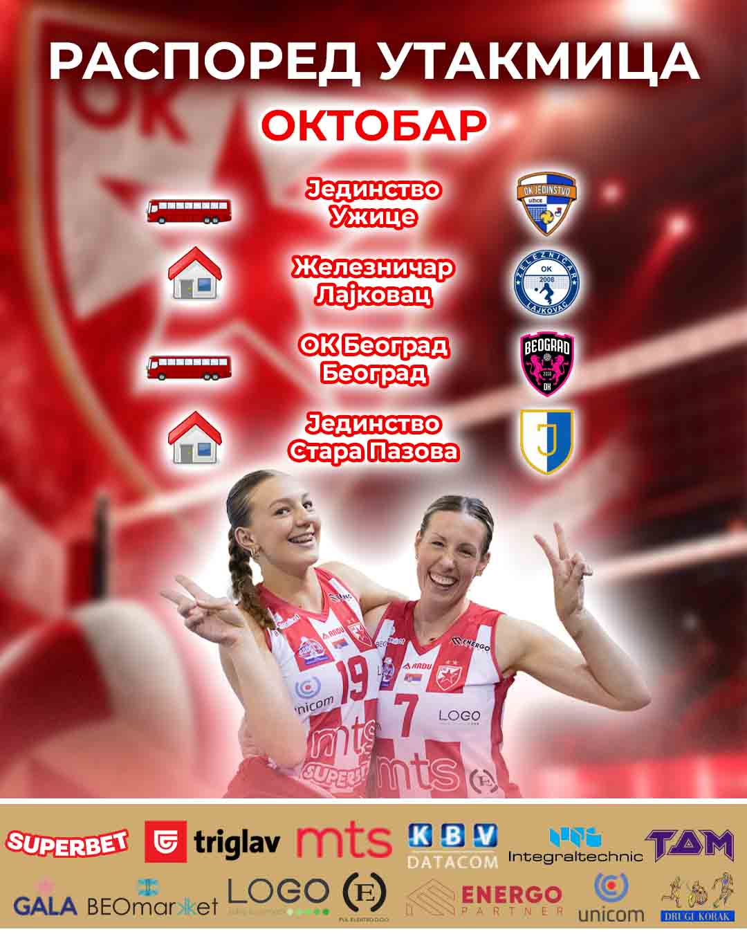 Raspored utakmica seniorke Superliga 1