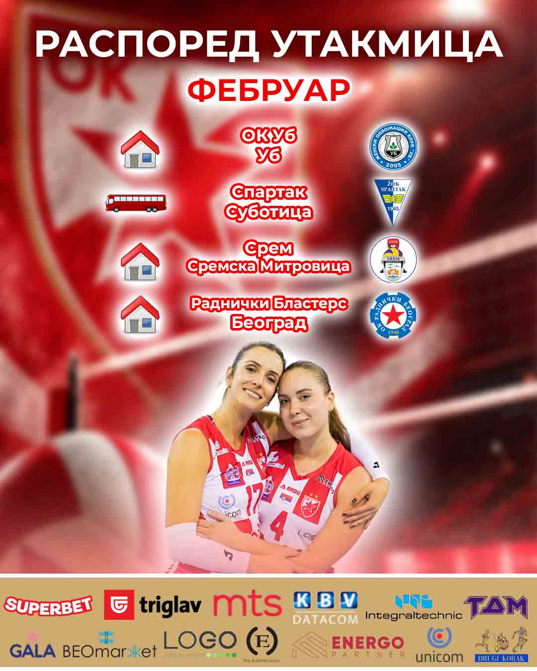 Raspored utakmica seniorke Superliga 5